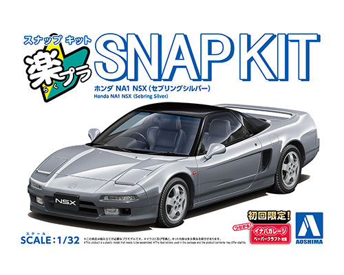 Snap Kit 1/32 #19-FR Honda NA1 NSX (Sebring Silver)