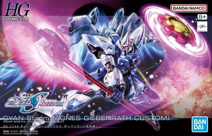 HG 1/144 Gundam Seed Freedom Gyan Strom (Agnes Giebenrath Custom)