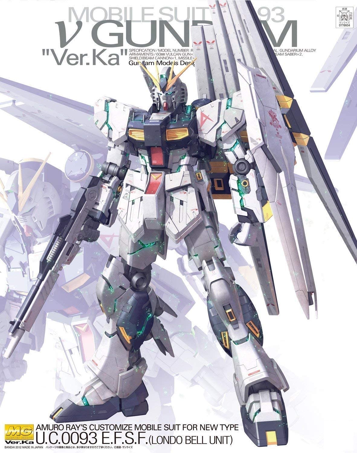 RX-93 Vガンダム Ver.Ka 1/100 Mobile Suit RX-93 Nu Gundam (Ver. Ka) 'Char's Counterattack' 1/100 Sca
