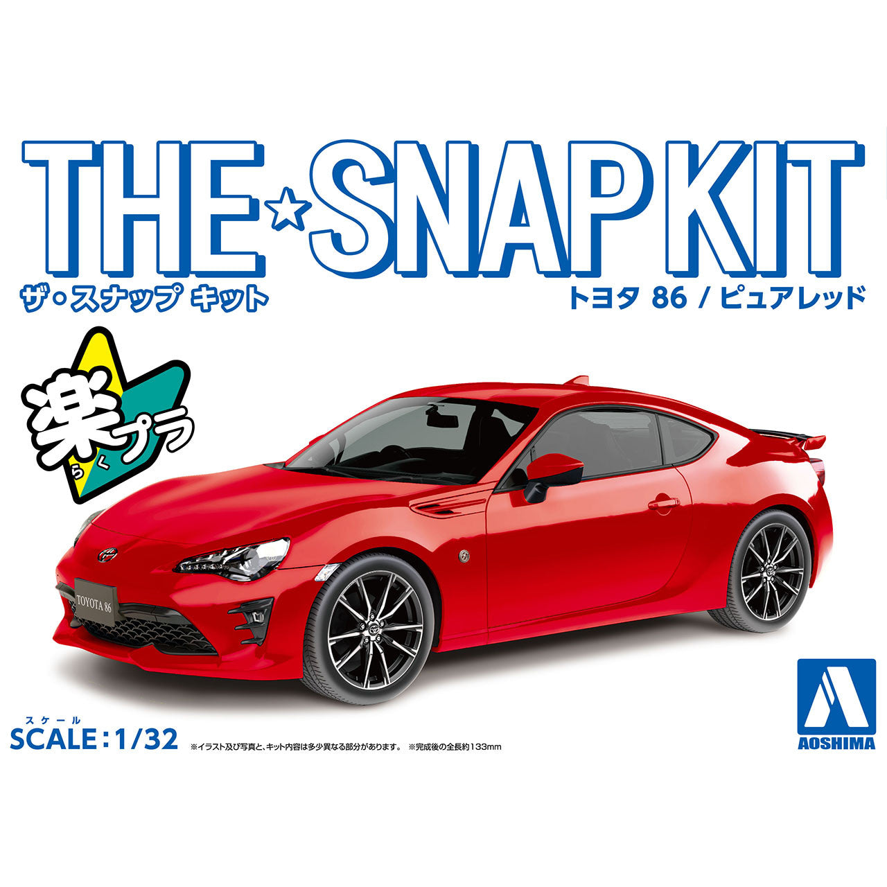 Snap Kit 1/32 Toyota 86 (Pure Red)