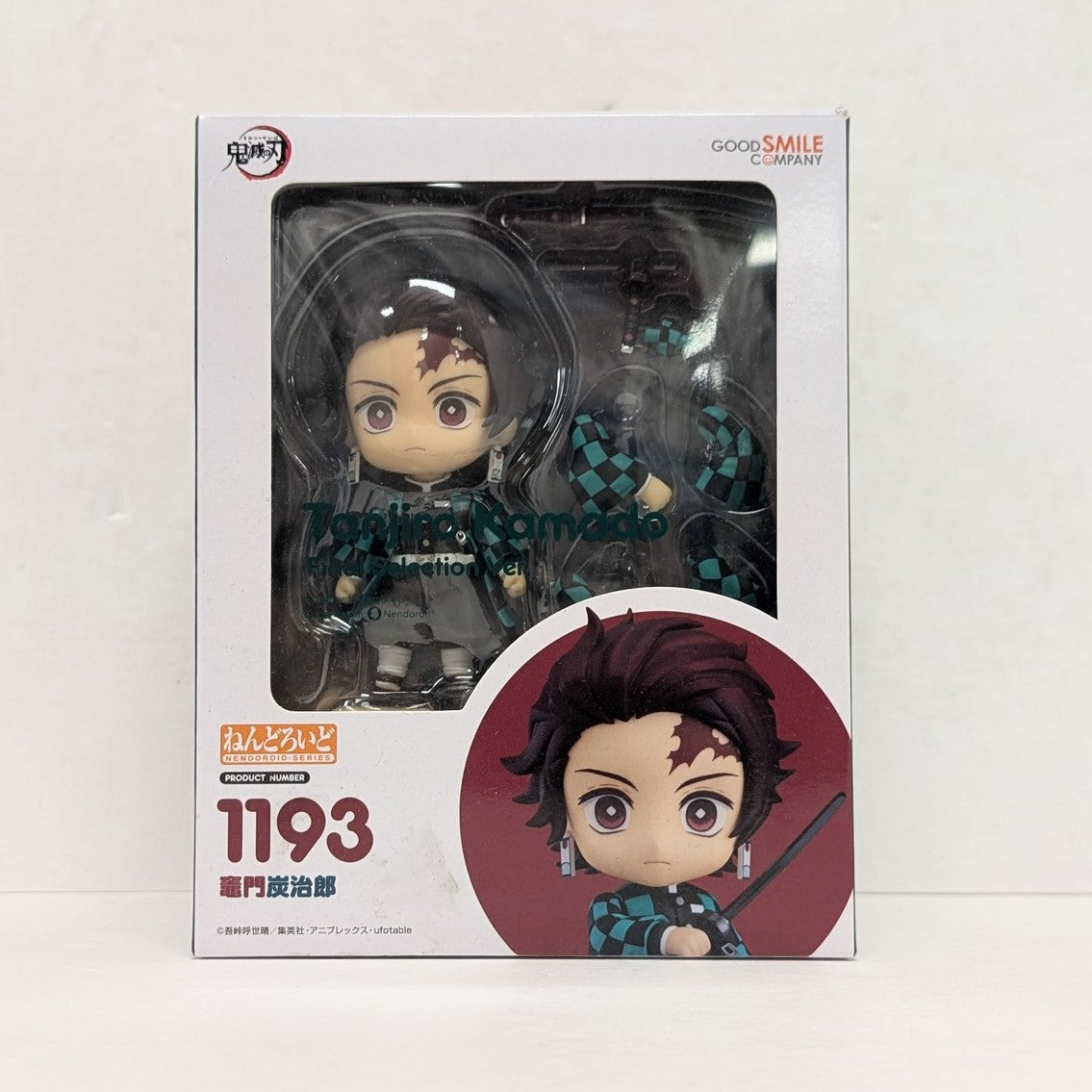Nendoroid Série 1193 - Tanjiro Kamado