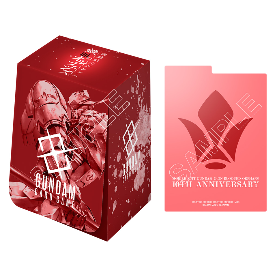 Gundam PB-2 Premium Accessory Set: Mobile Suit Gundam Iron Blood Orphan (Pre-Order)