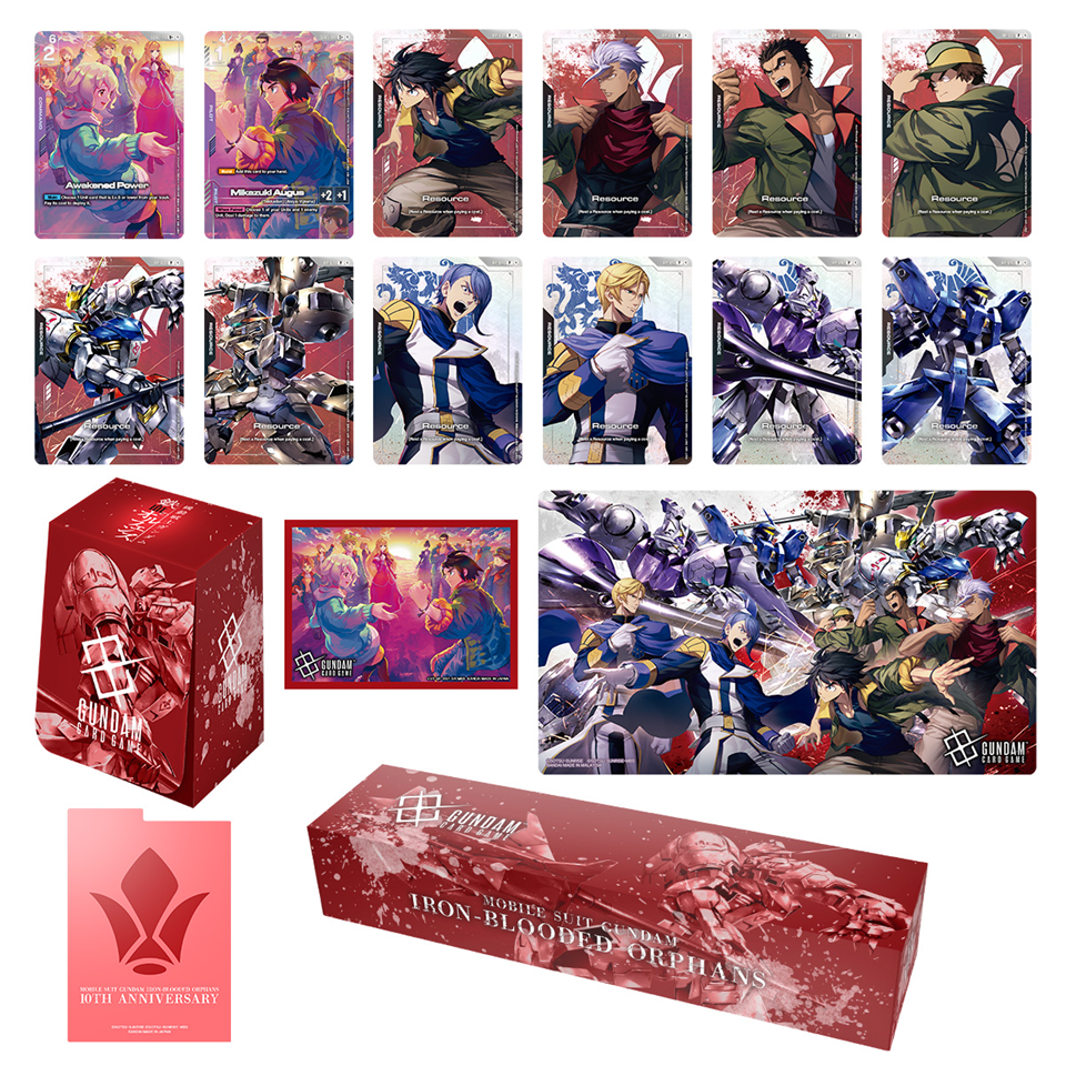 Gundam PB-2 Premium Accessory Set: Mobile Suit Gundam Iron Blood Orphan (Pre-Order)