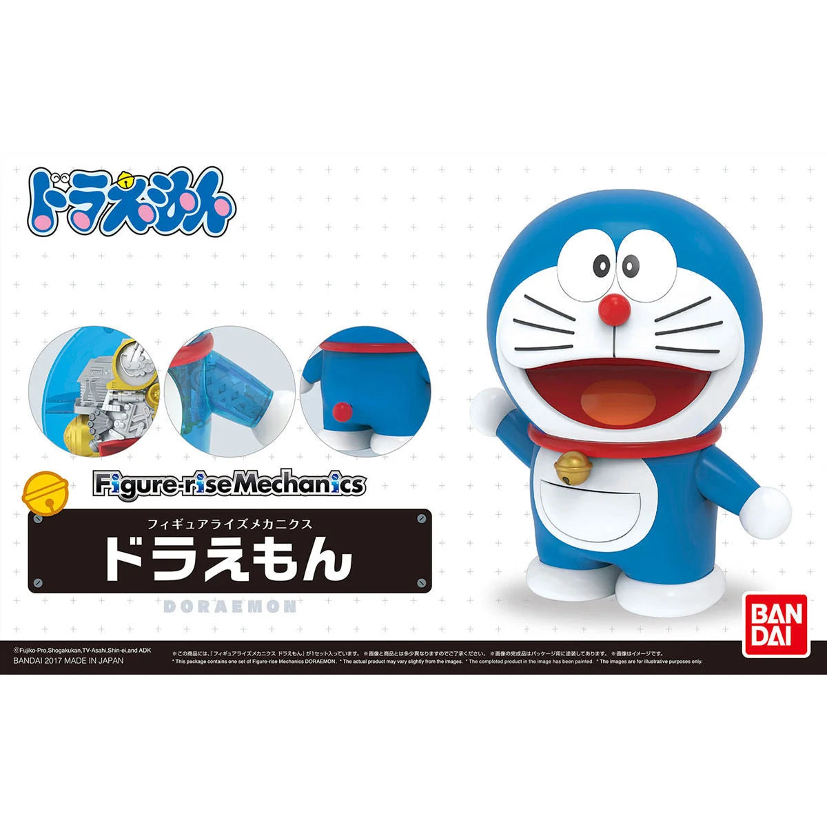 Figure Rise Mechanics Doraemon