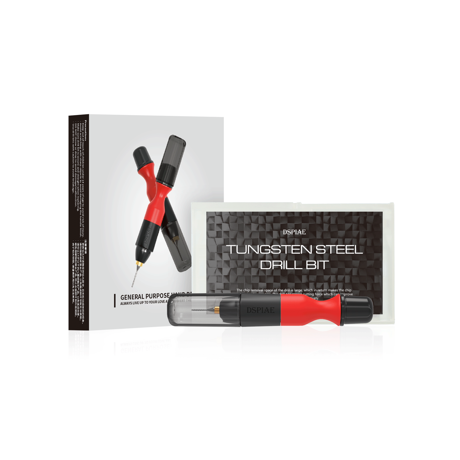 Dspiae General Purpose Hand Drill 3.175MM