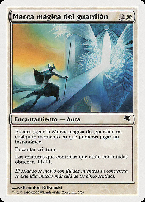 Guardian's Magemark (G5) [Salvat 2005]