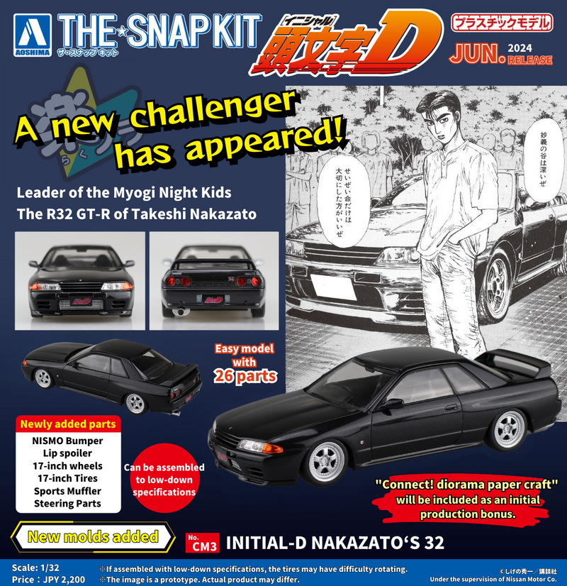 Snap Kit 1/32 Initial-D Nakazato's 32 GT-R