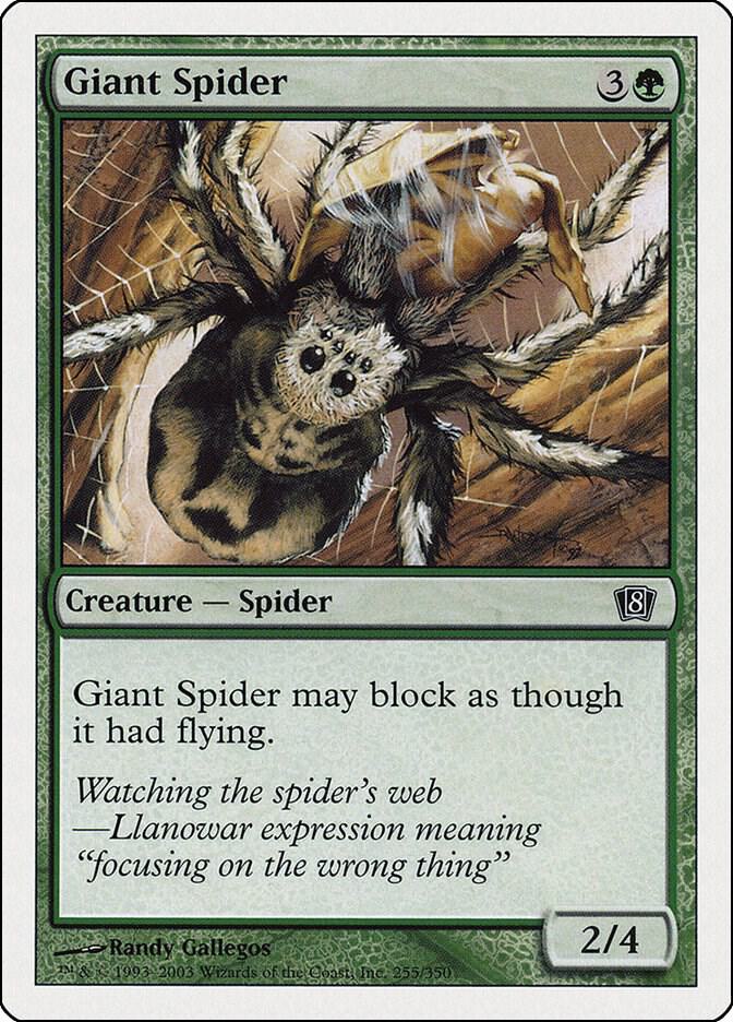 Giant Spider (255) [Eighth Edition]