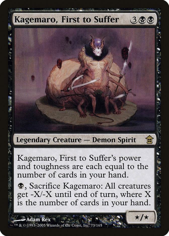 Kagemaro, First to Suffer (73) [Saviors of Kamigawa]