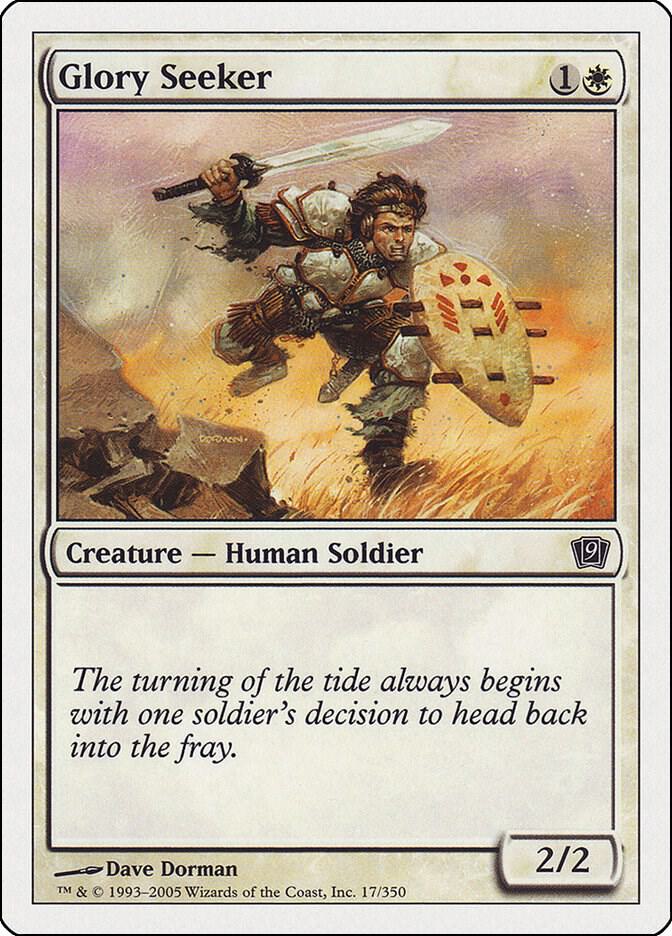 Glory Seeker (17) [Ninth Edition]