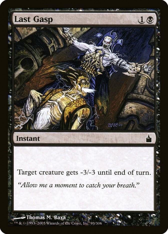 Last Gasp (93) [Ravnica: City of Guilds]