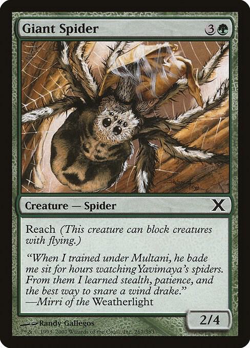 Giant Spider (267) [Tenth Edition]