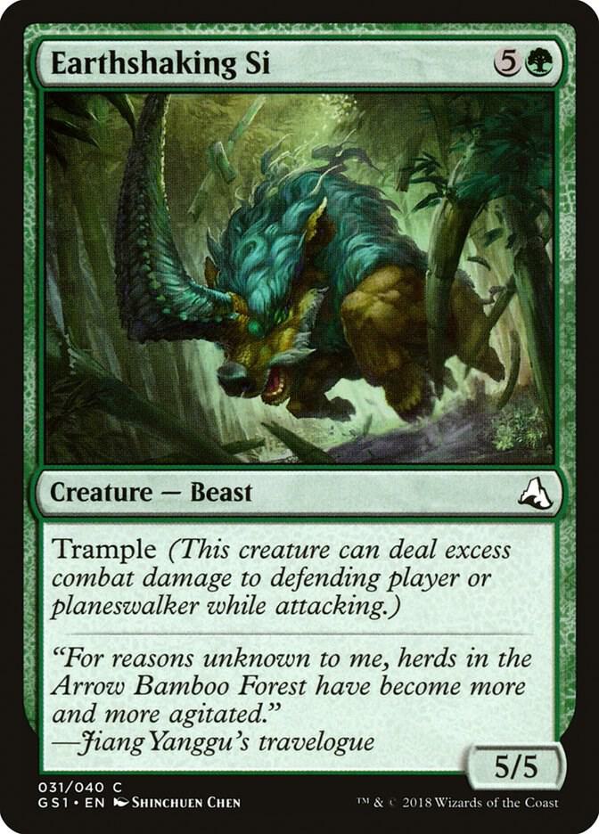 Earthshaking Si (31) [Global Series Jiang Yanggu & Mu Yanling]