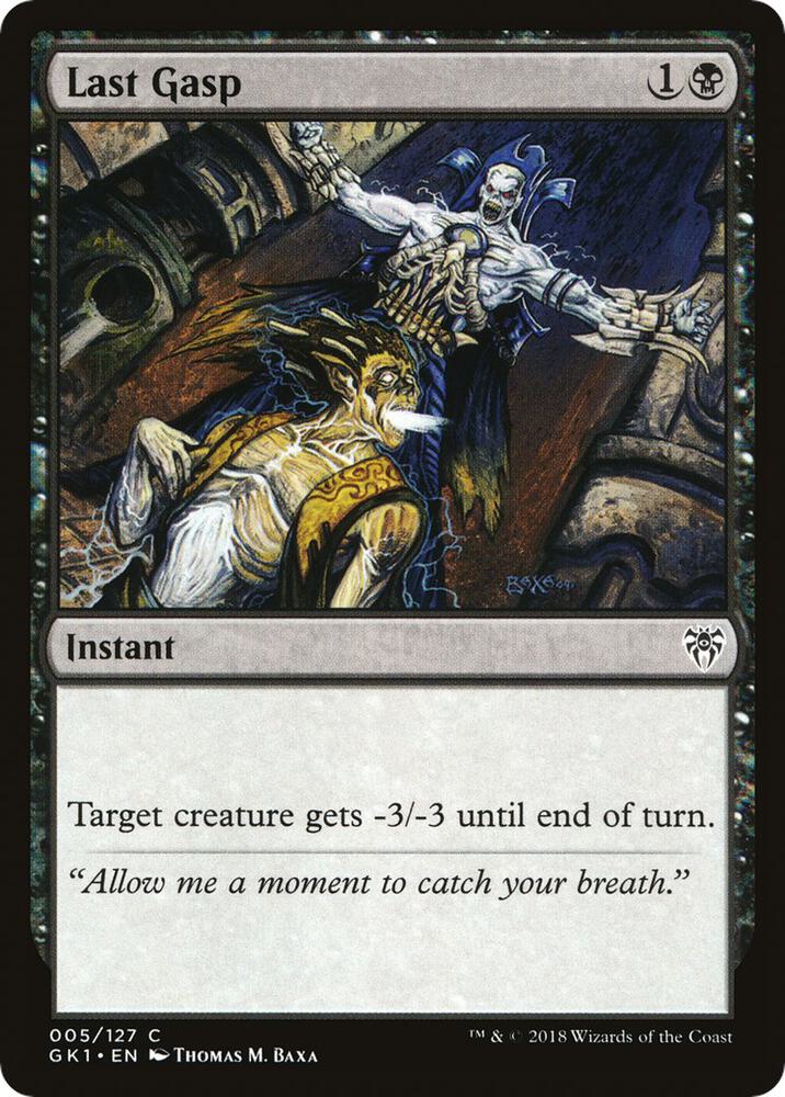 Last Gasp (5) [GRN Guild Kit]