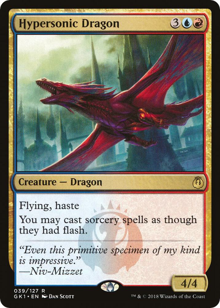Hypersonic Dragon (39) [GRN Guild Kit]