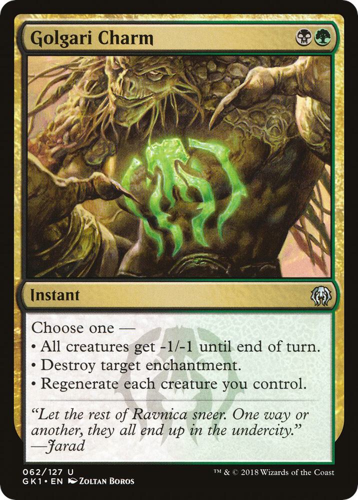Golgari Charm (62) [GRN Guild Kit]