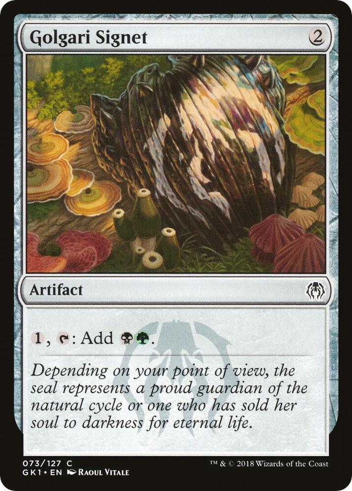 Golgari Signet (73) [GRN Guild Kit]