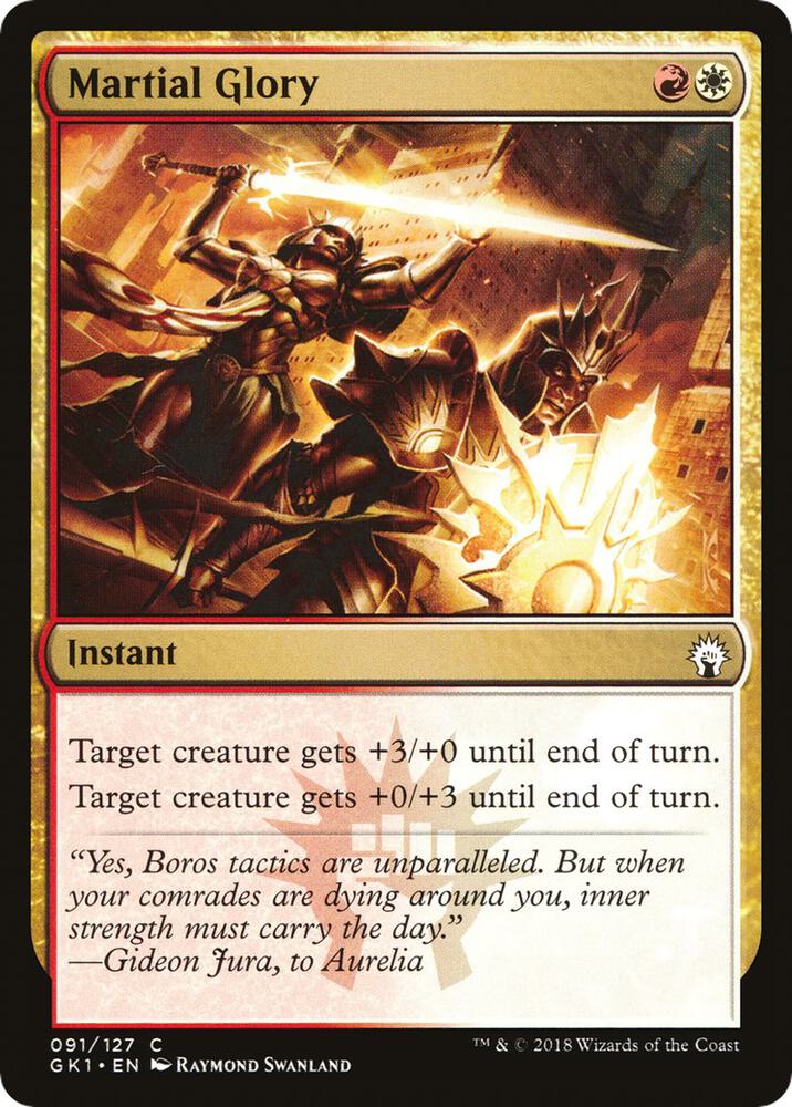 Martial Glory (91) [GRN Guild Kit]