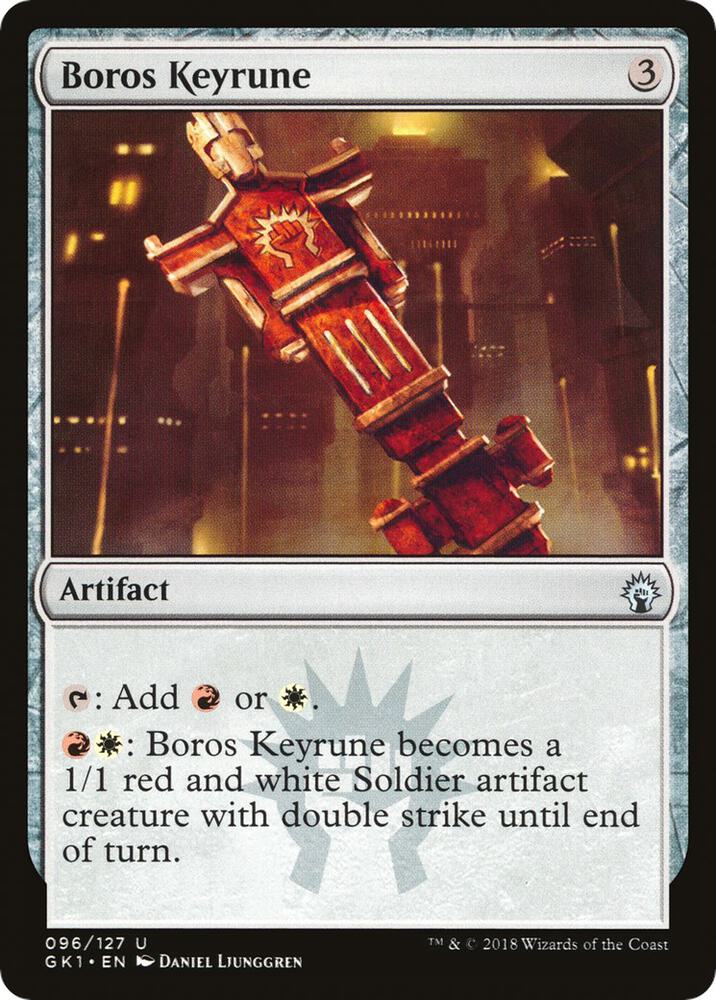 Boros Keyrune (96) [GRN Guild Kit]