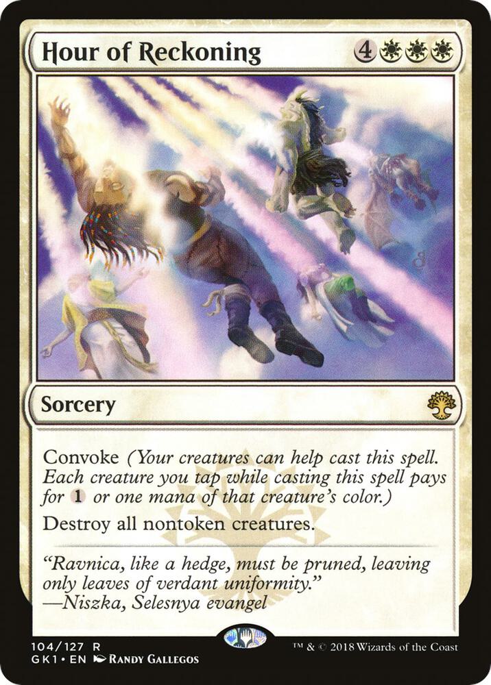 Hour of Reckoning (104) [GRN Guild Kit]