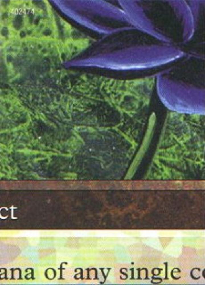 Black Lotus (5 of 9) (Ultra Pro Puzzle Quest) (1) [Media Promos]