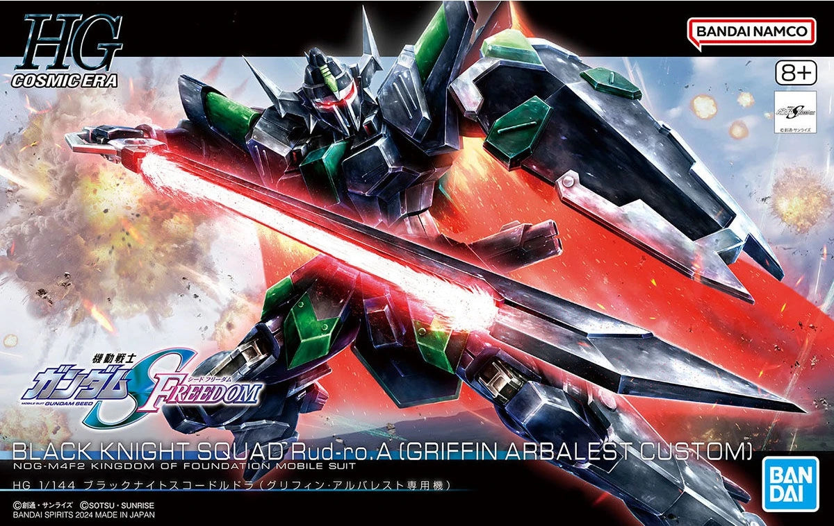 HG 1/144 Black Knight Squad Rud-ro.A Gundam [Griffin Arbalest Custom]
