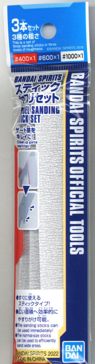 Bandai Spirits Sanding Stick File Set