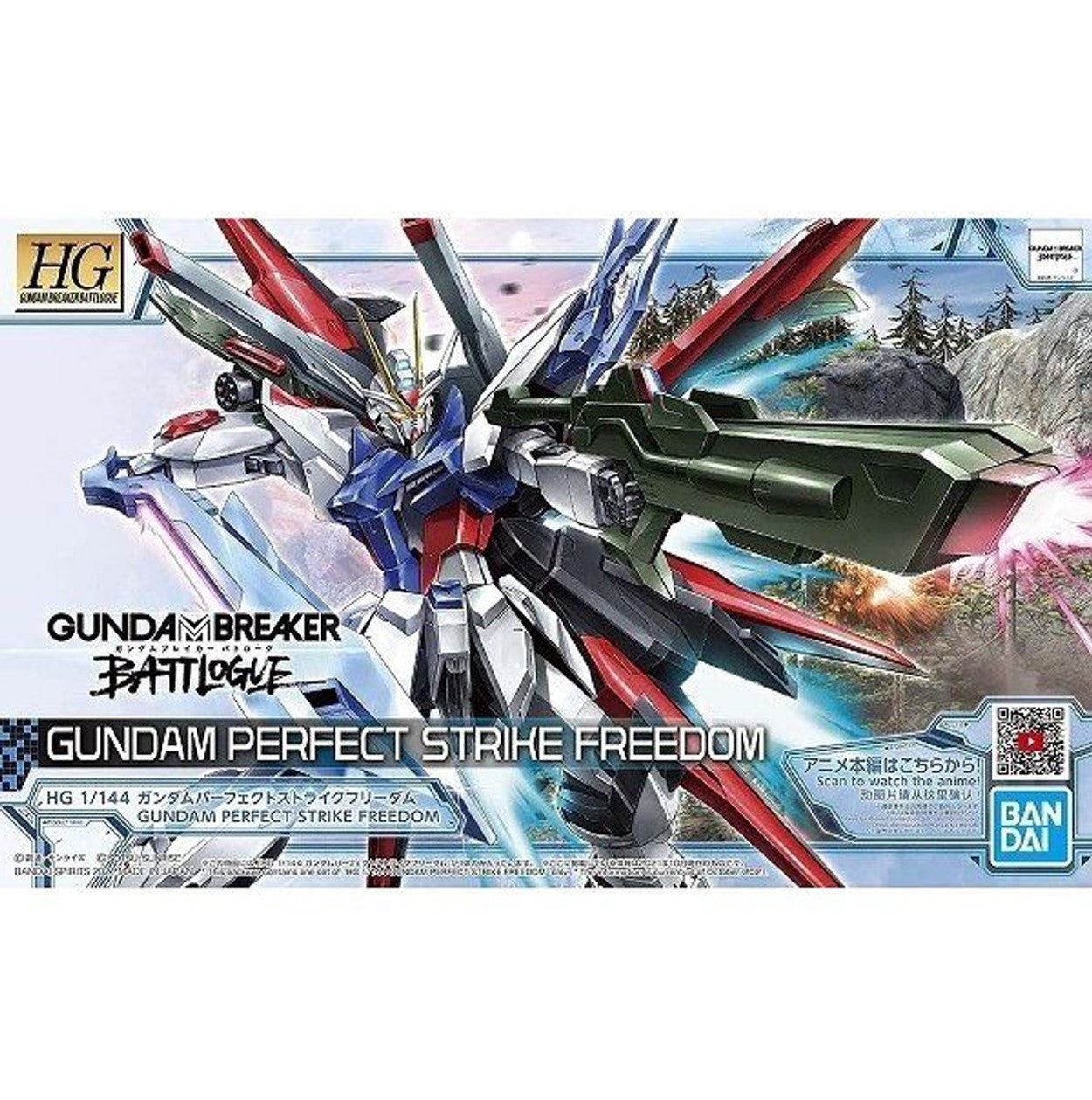 HG 1/144 Gundam Perfect Strike Freedom