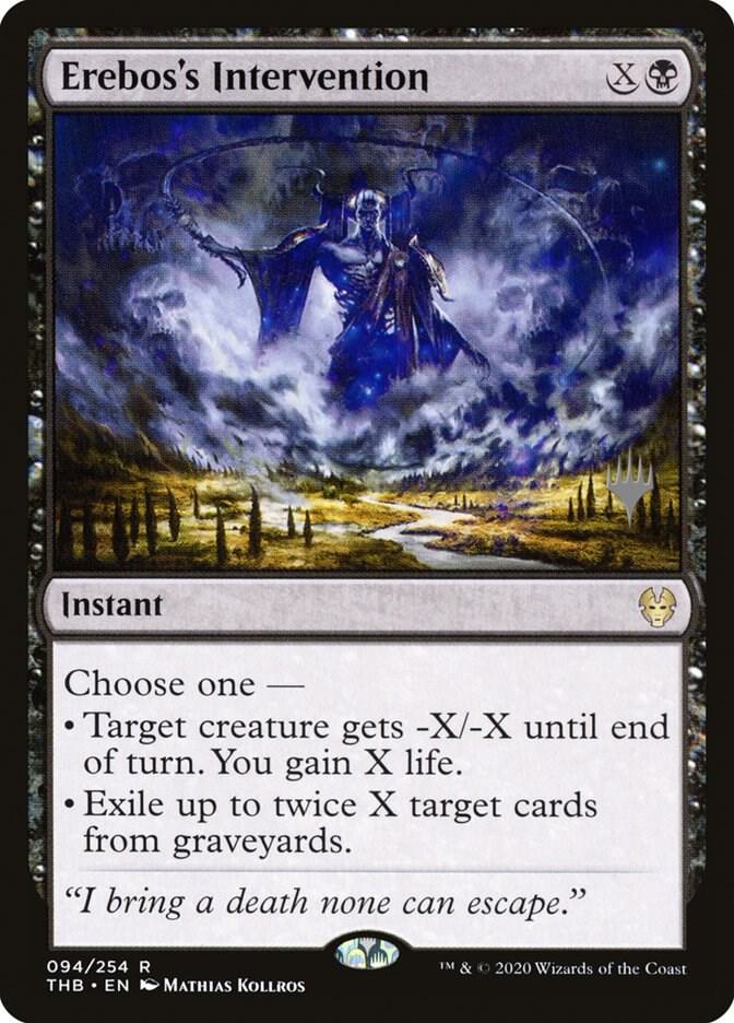 Erebos's Intervention (94) [Theros Beyond Death Promos]