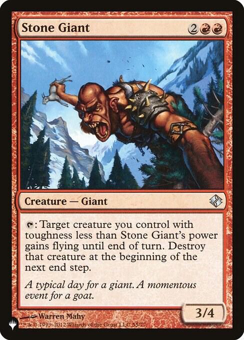 Stone Giant (55/77) [The List]