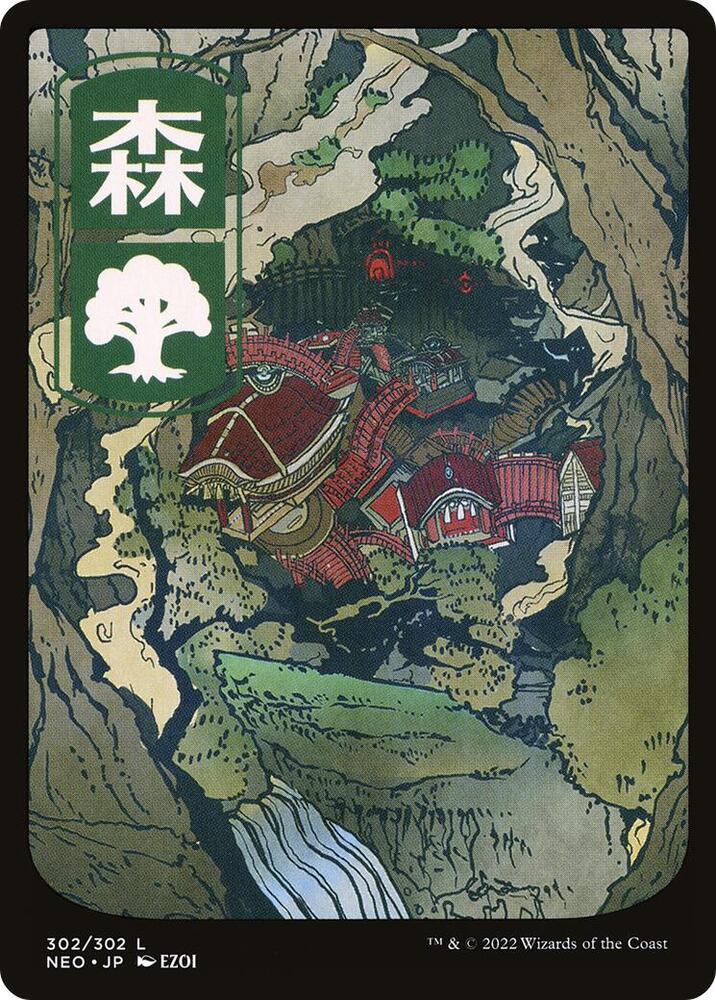 Forest (302) - JP Full Art [Kamigawa: Neon Dynasty] [Full Art]