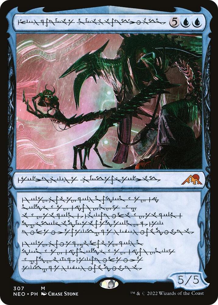 Jin-Gitaxias, Progress Tyrant (Phyrexian) (307) [Kamigawa: Neon Dynasty] [Showcase]