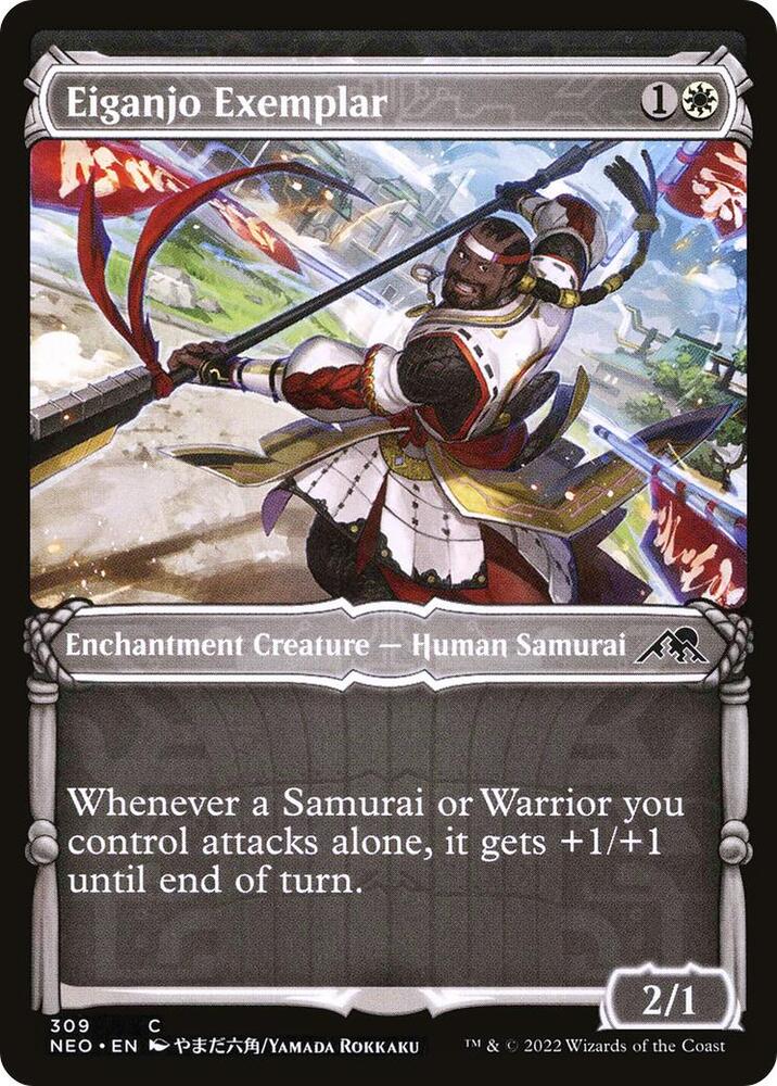 Eiganjo Exemplar (Showcase) (309) [Kamigawa: Neon Dynasty] [Showcase]