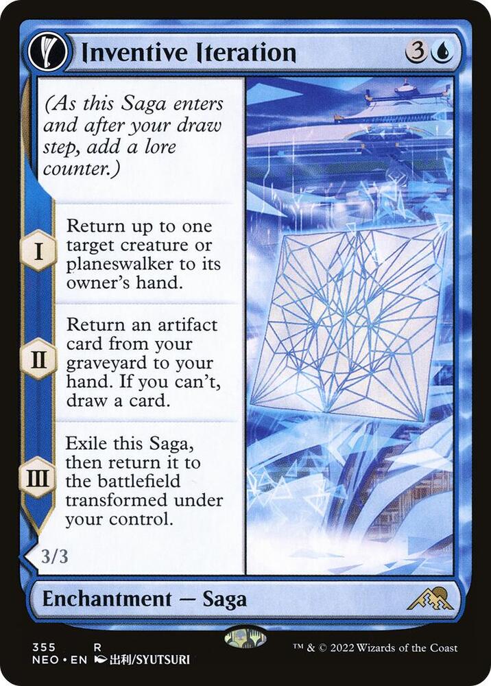 Inventive Iteration (Showcase) (355) [Kamigawa: Neon Dynasty] [Showcase]