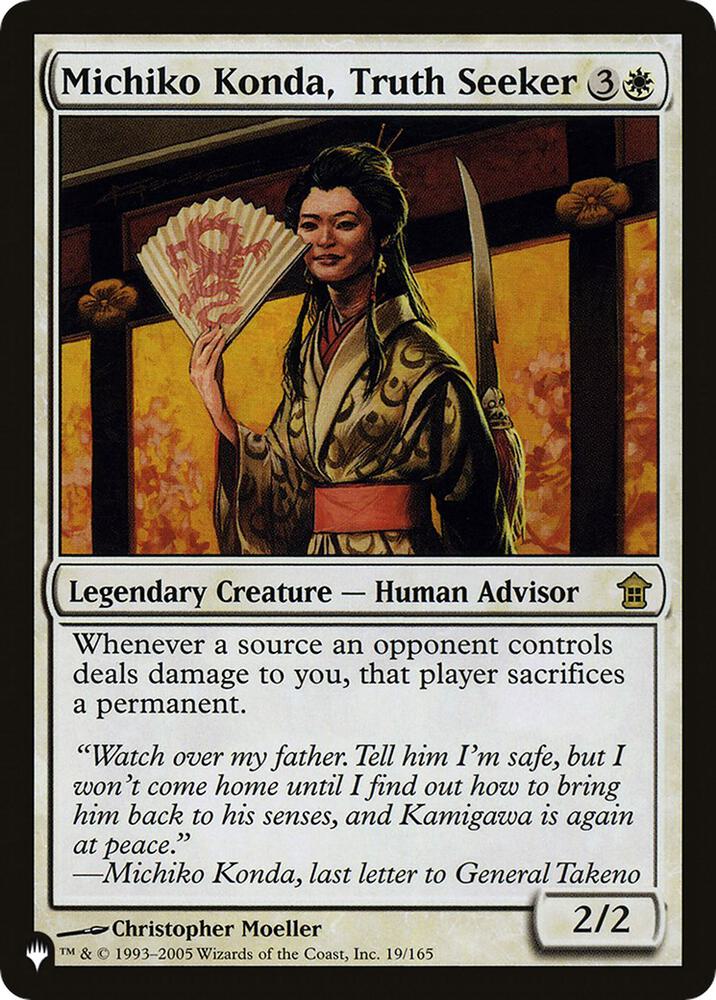 Michiko Konda, Truth Seeker (19/165) [The List]