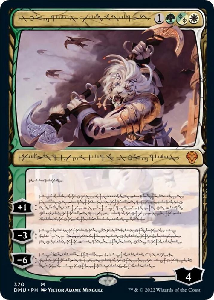 Ajani, Sleeper Agent (Phyrexian) (370) [Dominaria United] [Showcase]