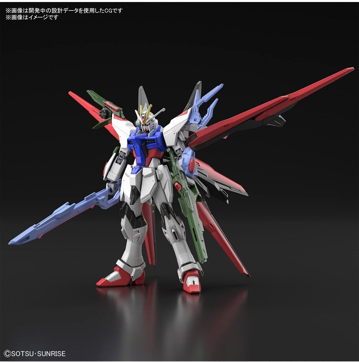 HG 1/144 Gundam Perfect Strike Freedom
