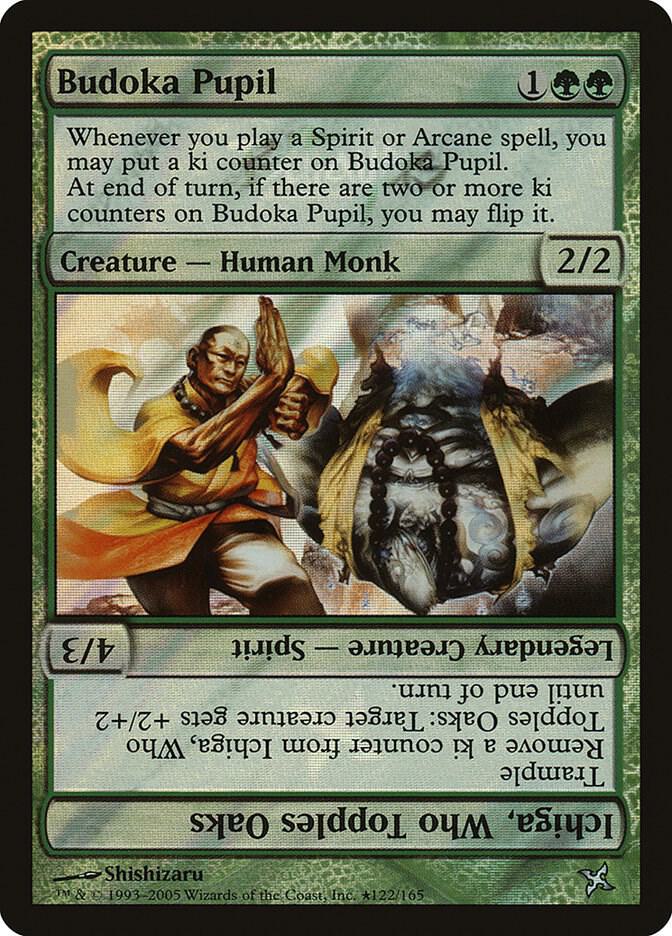 Budoka Pupil (122) [Launch Party & Release Event Promos]