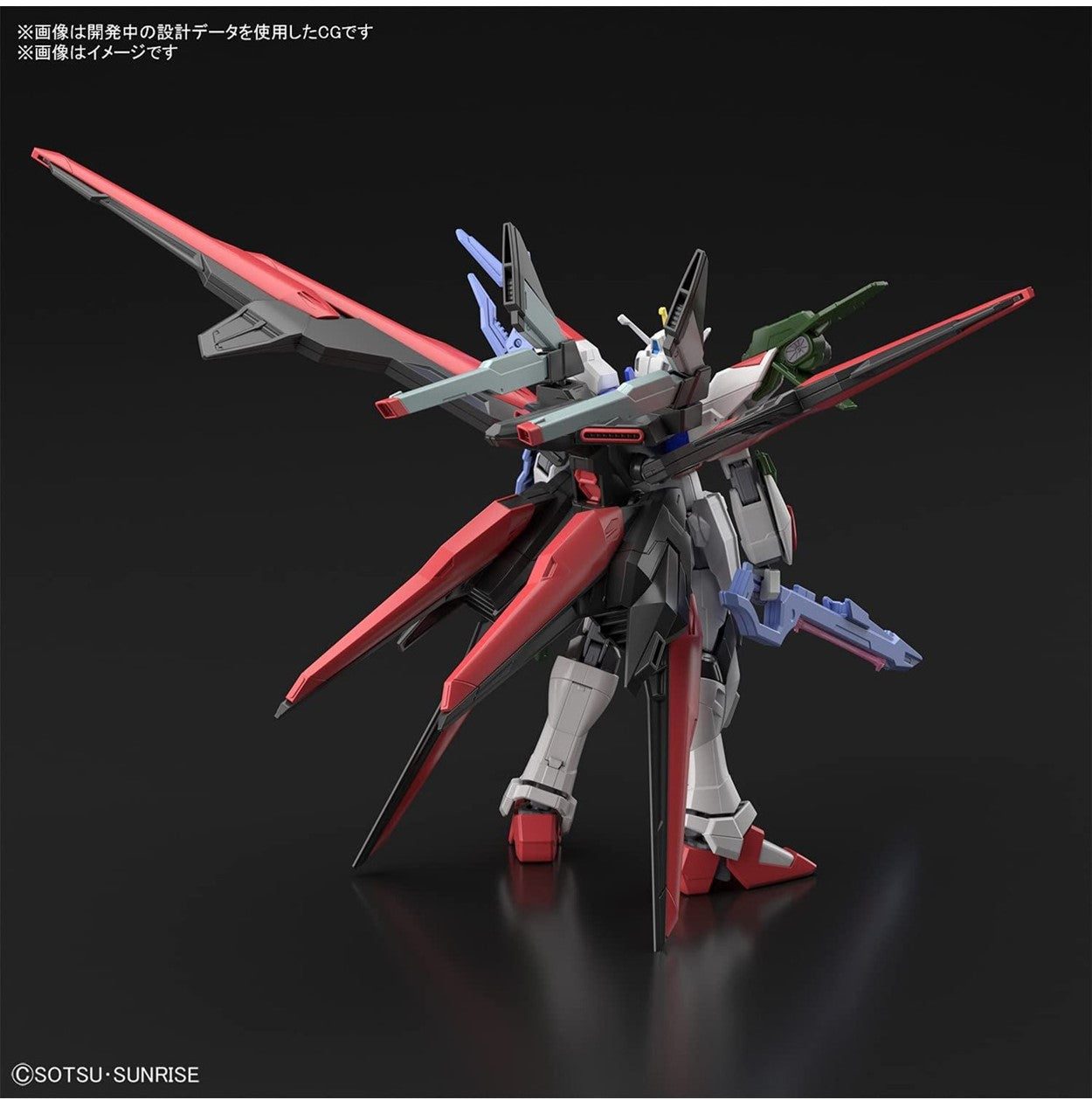 HG 1/144 Gundam Perfect Strike Freedom