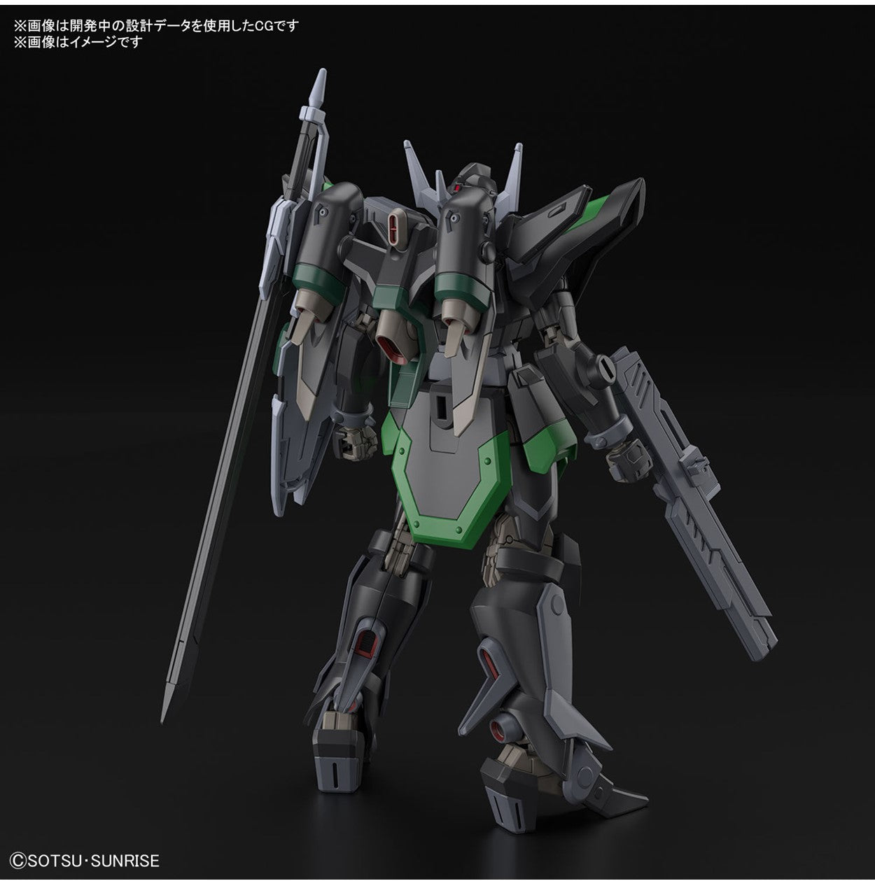 HG 1/144 Black Knight Squad Rud-ro.A Gundam [Griffin Arbalest Custom]