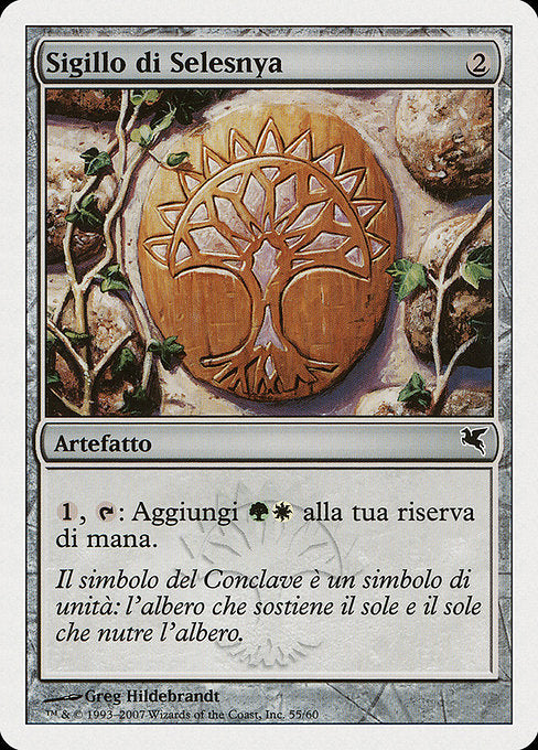 Selesnya Signet (L55) [Salvat 2005]