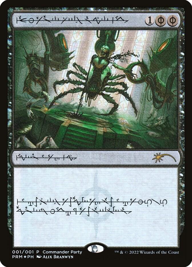 Dismember (Phyrexian) (1) [WPN & Gateway Promos]