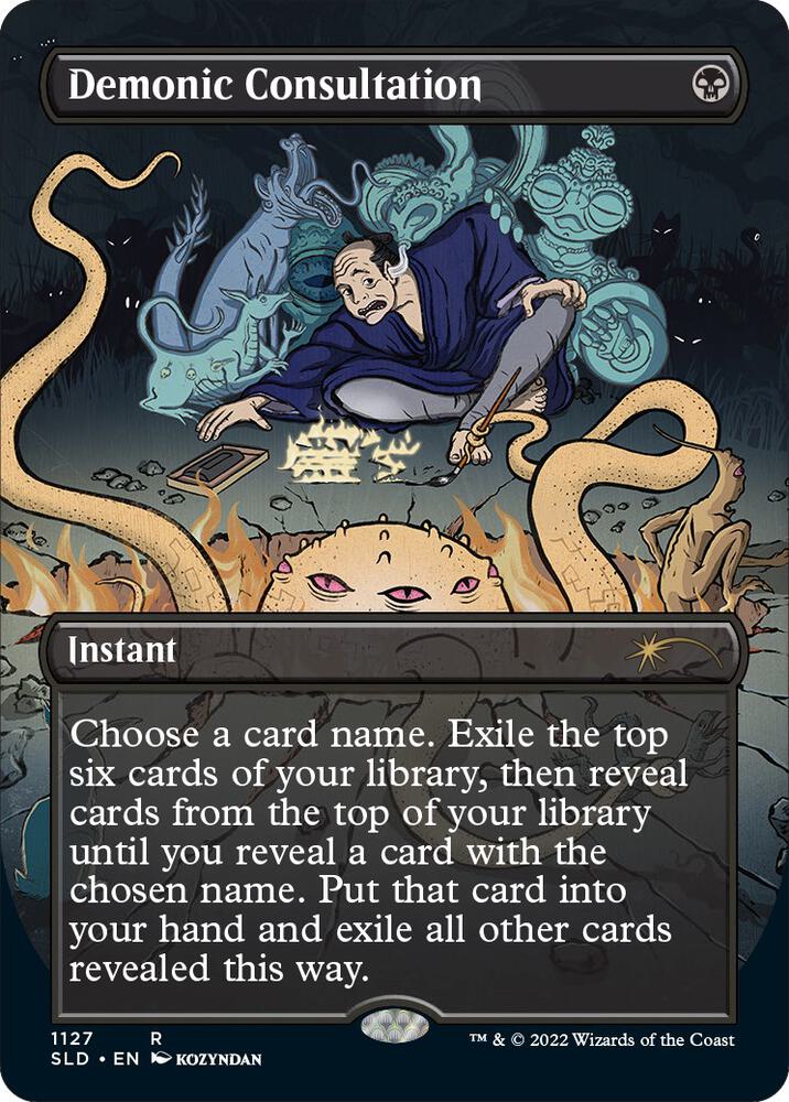 Demonic Consultation (1127) [Secret Lair Drop] [Borderless]