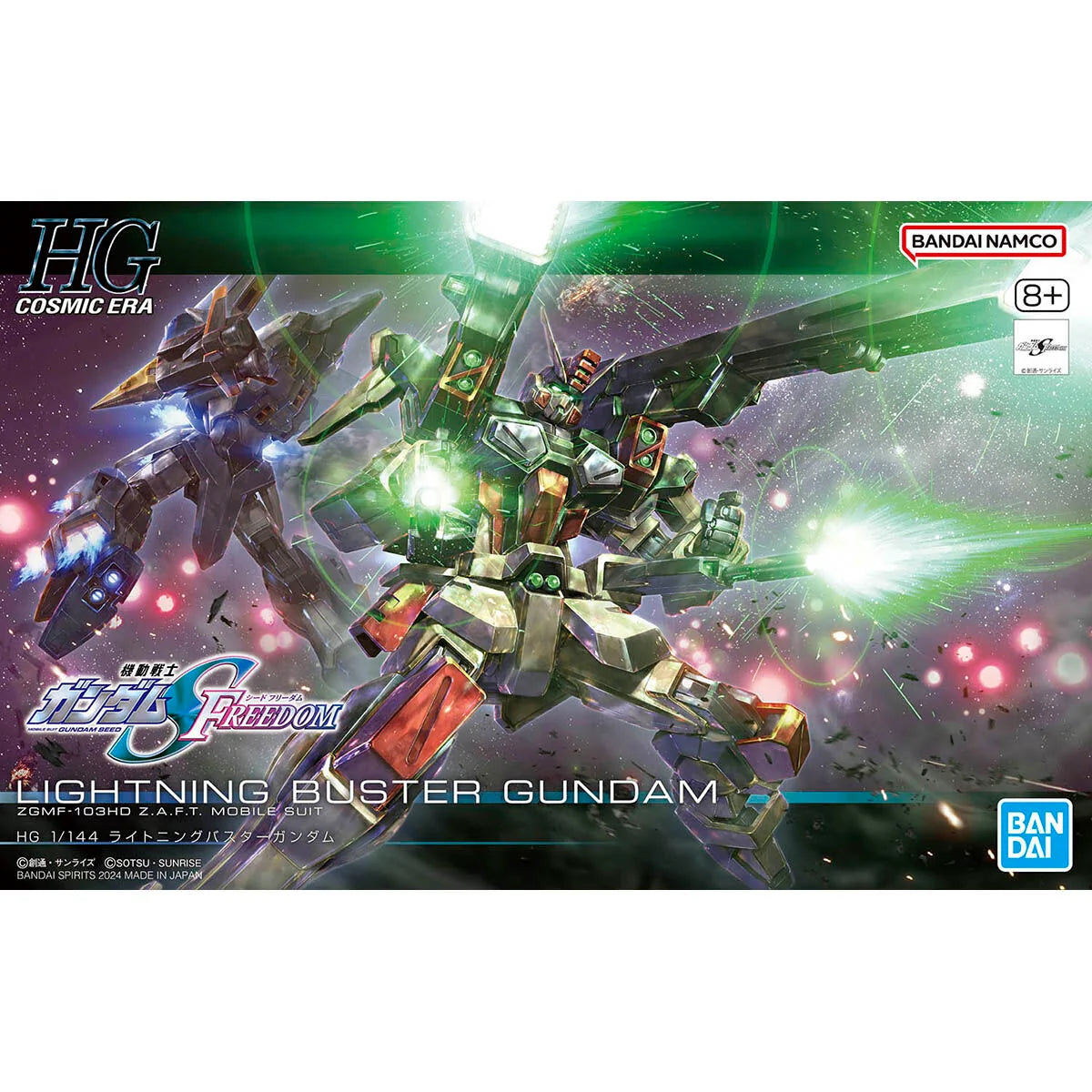 HG 1/144 Lightning Buster Gundam ZGMF-103HD Z.A.F.T. Mobile Suit