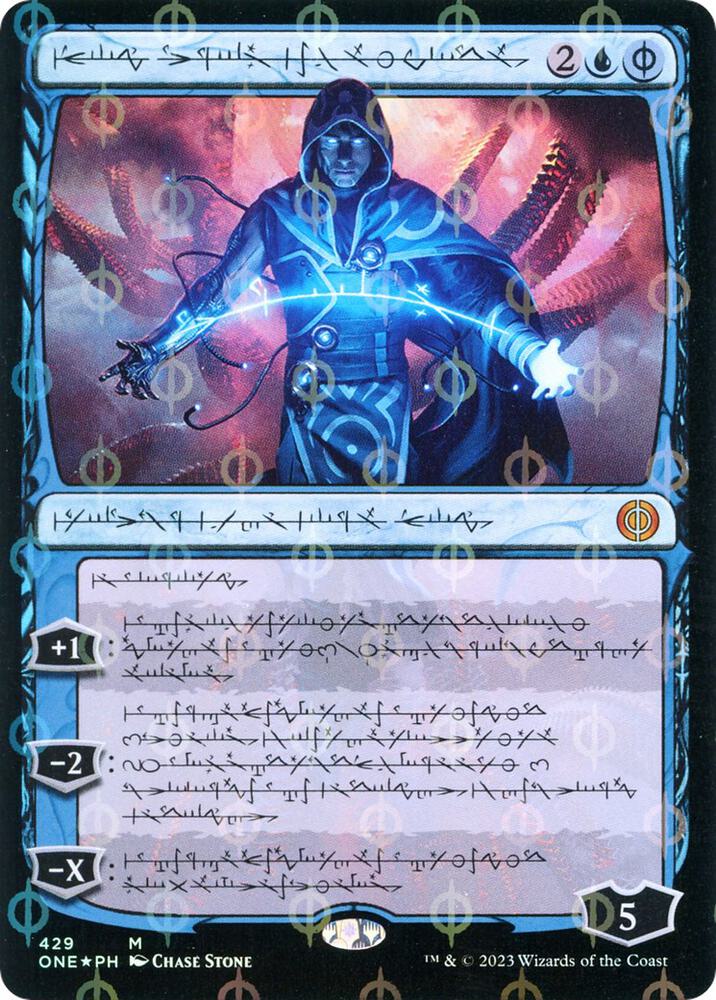Jace, the Perfected Mind (Phyrexian) (Step-and-Compleat Foil) (429) [Phyrexia: All Will Be One] [Showcase]
