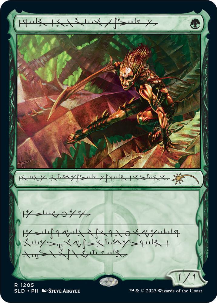 Glistener Elf (Phyrexian) (1205) [Secret Lair Drop] [Showcase]