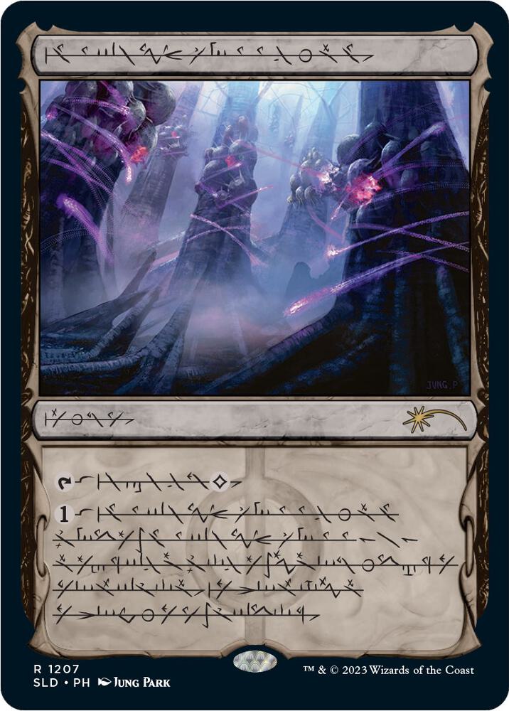 Inkmoth Nexus (Phyrexian) (1207) [Secret Lair Drop] [Showcase]
