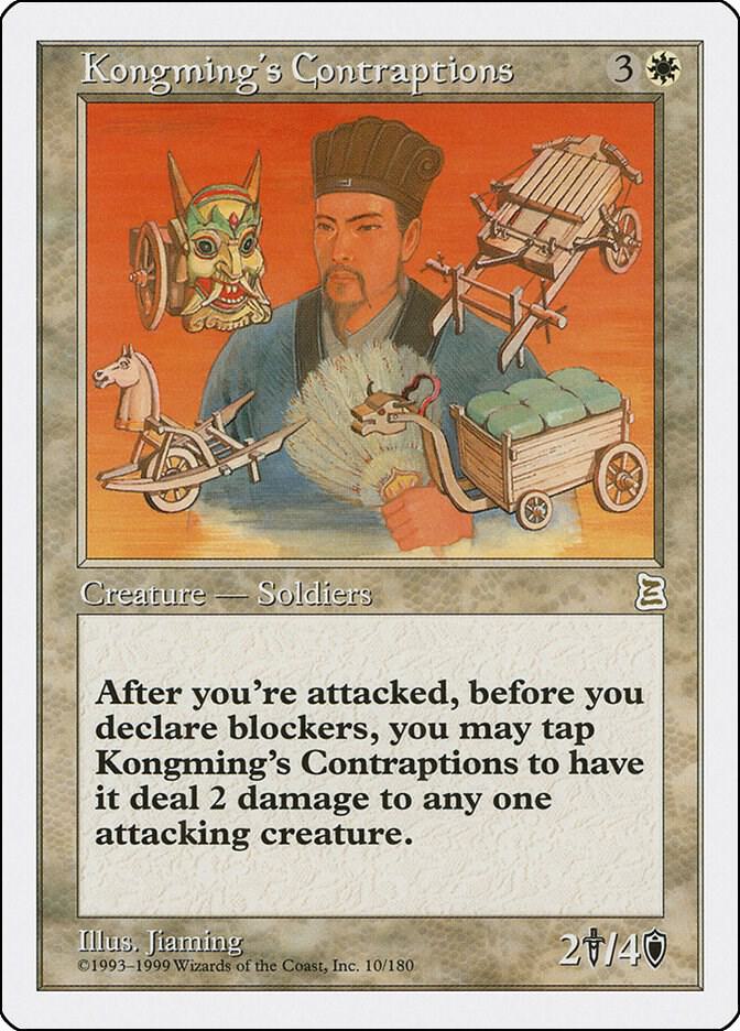 Kongming's Contraptions (10) [Portal Three Kingdoms]