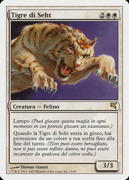 Seht's Tiger (L13) [Salvat 2005]