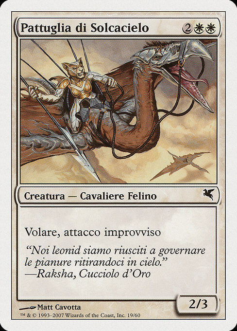 Skyhunter Patrol (L19) [Salvat 2005]